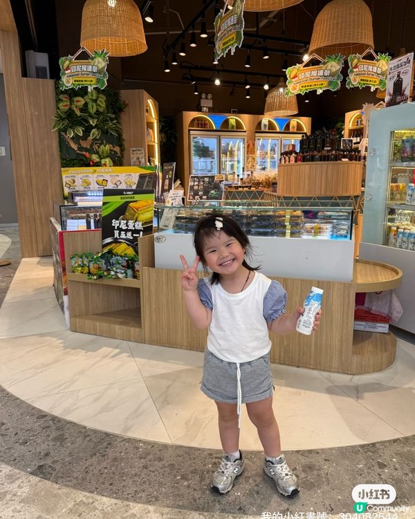 啟德追星後掃街🤤！印尼美食+乳酪🍦！