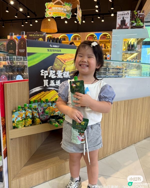 啟德追星後掃街🤤！印尼美食+乳酪🍦！