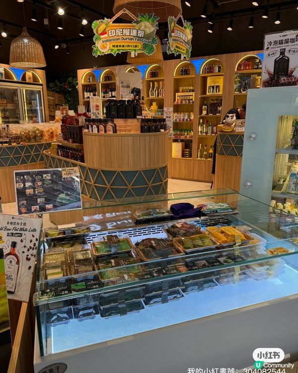 啟德追星後掃街🤤！印尼美食+乳酪🍦！