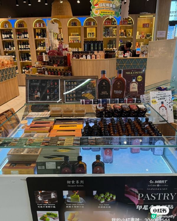 啟德追星後掃街🤤！印尼美食+乳酪🍦！