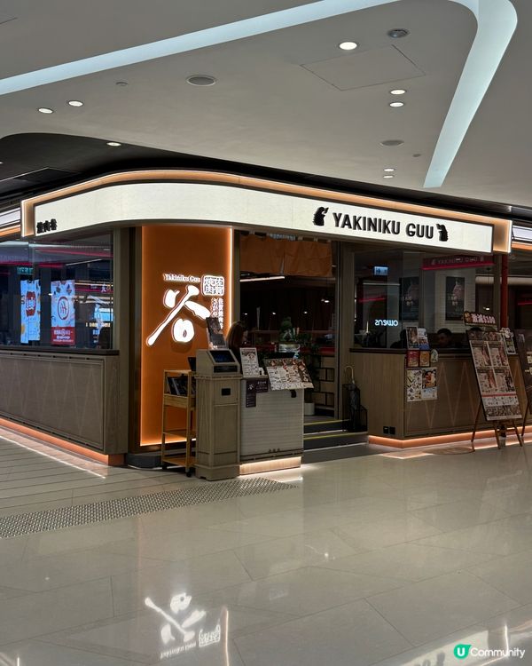 將軍澳超高質日本A4和牛海鮮任食🐮任飲啤酒清酒梅酒🥰🔥