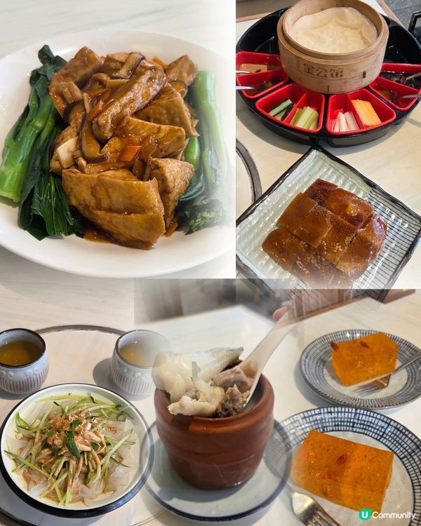 美味京川粤菜🦆