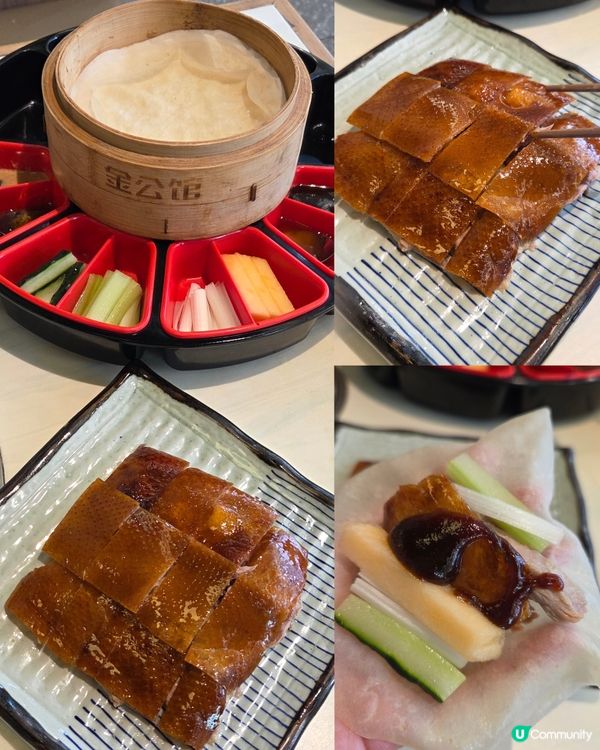 美味京川粤菜🦆