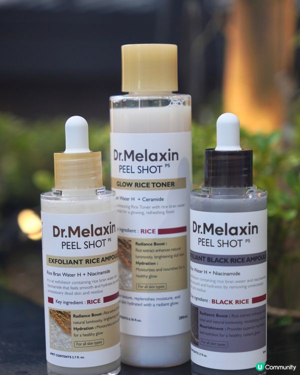 【Dr Melaxin｜Peel Shot 大米去角質系列】