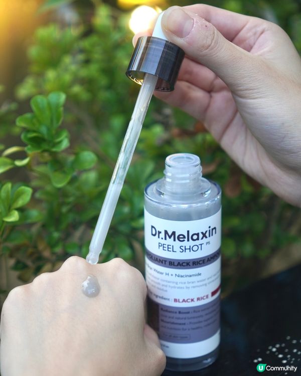 【Dr Melaxin｜Peel Shot 大米去角質系列】