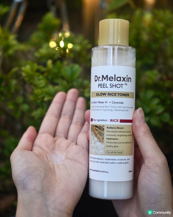 【Dr Melaxin｜Peel Shot 大米去角質系列】