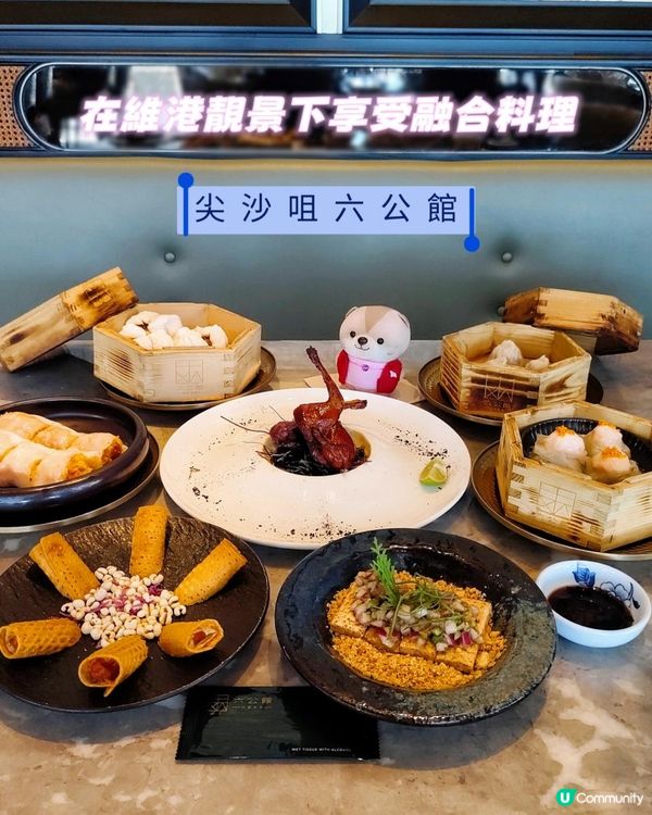 維港靚景！沉浸式享受慢活中餐點心記！