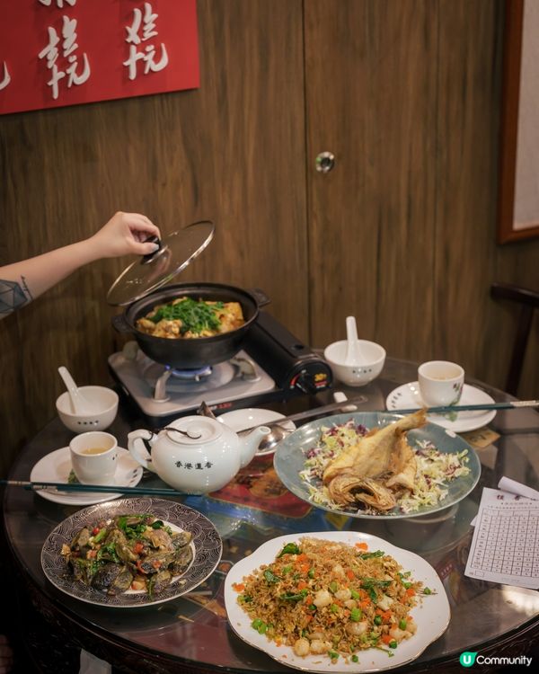 蓮香樓尖沙咀新店！懷舊飲茶文化🍵✨