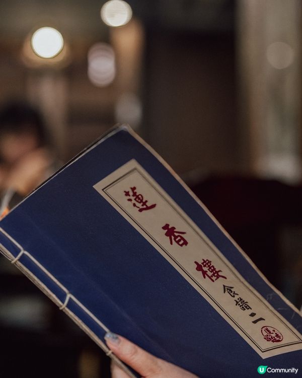 蓮香樓尖沙咀新店！懷舊飲茶文化🍵✨