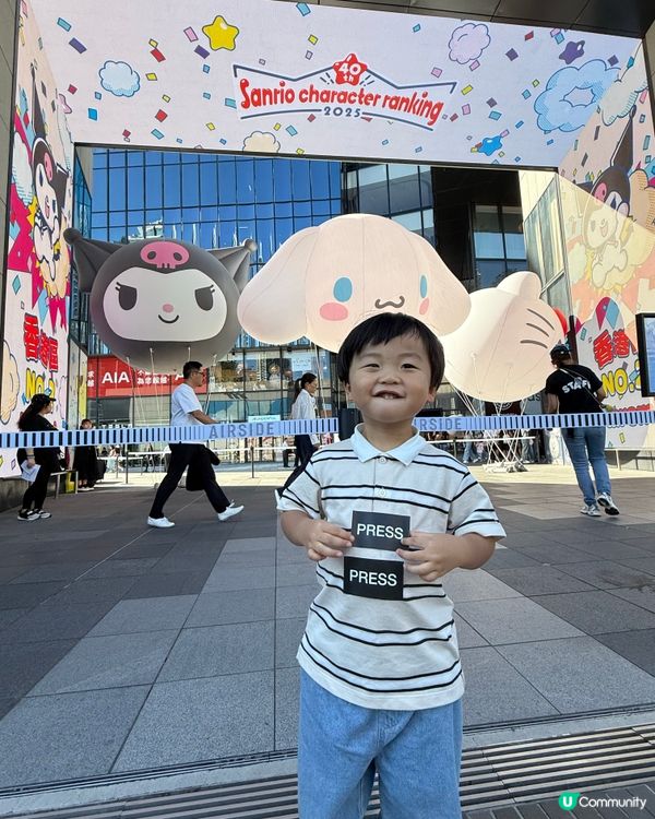 Sanrio夢幻巡遊勁正！🤩 追星成功！🥳