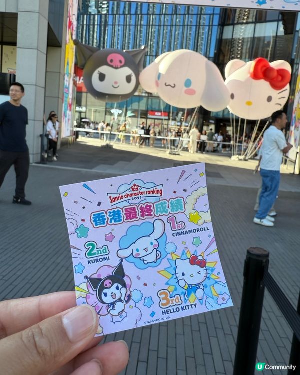 Sanrio夢幻巡遊勁正！🤩 追星成功！🥳