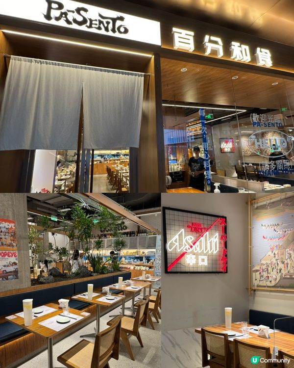 《值得N刷· 深圳日系打卡小屋》