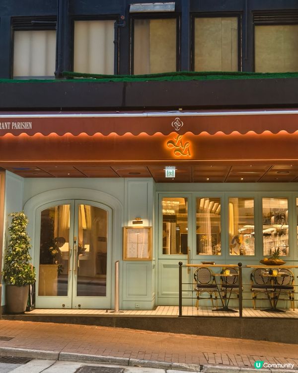 擺花街法國菜餐廳，必點法式黃油雞