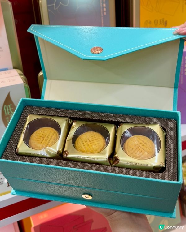 香港高級餅食品牌 全新柑桔流心雙輝月餅🍊🥮