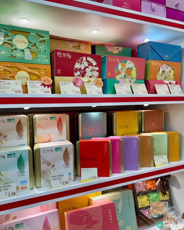 香港高級餅食品牌 全新柑桔流心雙輝月餅🍊🥮