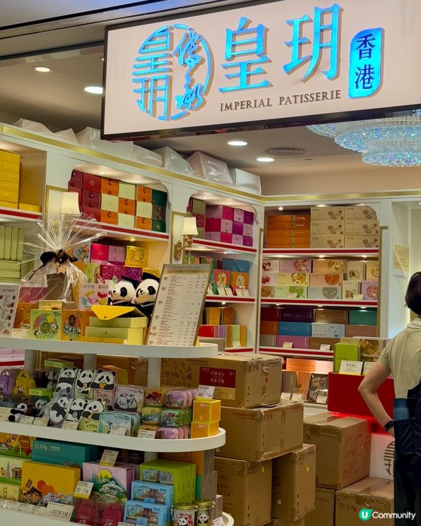 香港高級餅食品牌 全新柑桔流心雙輝月餅🍊🥮