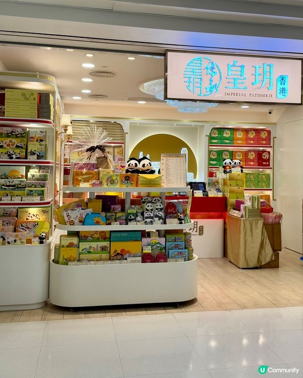 香港高級餅食品牌 全新柑桔流心雙輝月餅🍊🥮