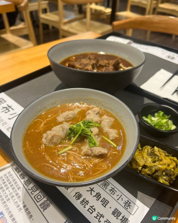 黑布小巷台式美食🤤！牛肉麵超正！🍜