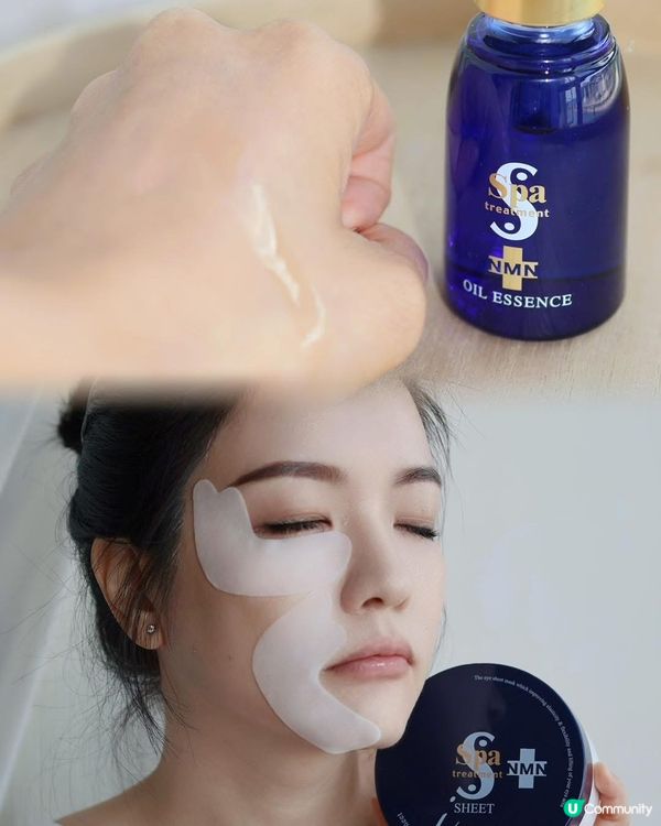 25+ 逆齡秘笈！✨ 告別衰老肌！🇯🇵 #藍金瓶 #