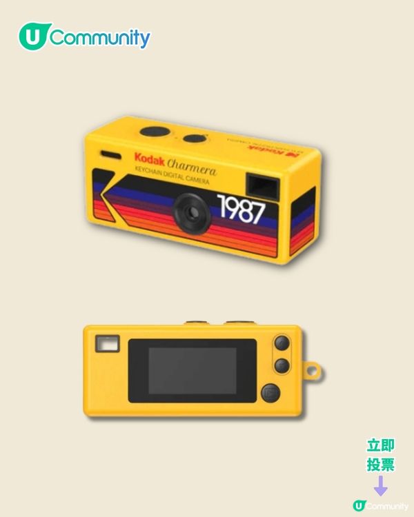 【突發‼️】送您大熱鎖匙圈相機盲盒 📷！