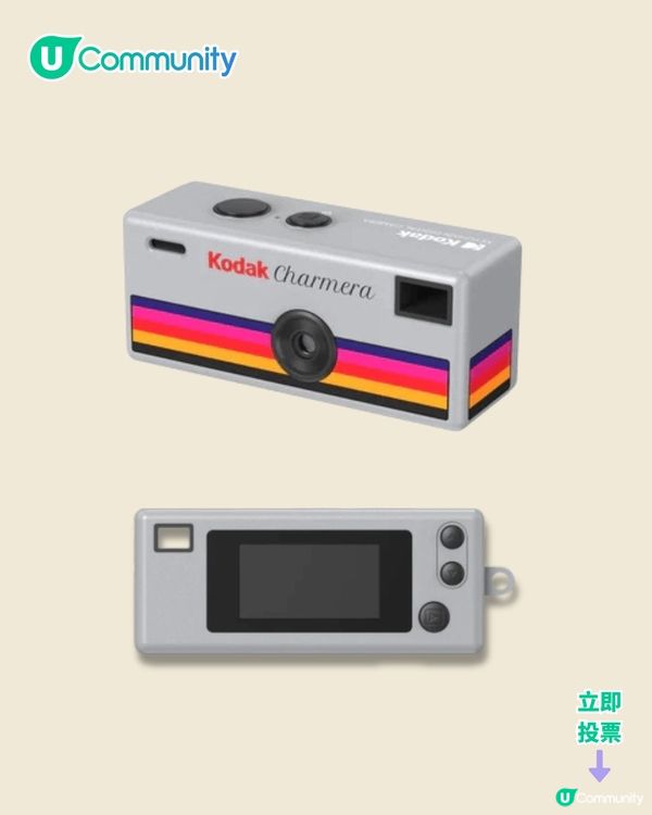 【突發‼️】送您大熱鎖匙圈相機盲盒 📷！