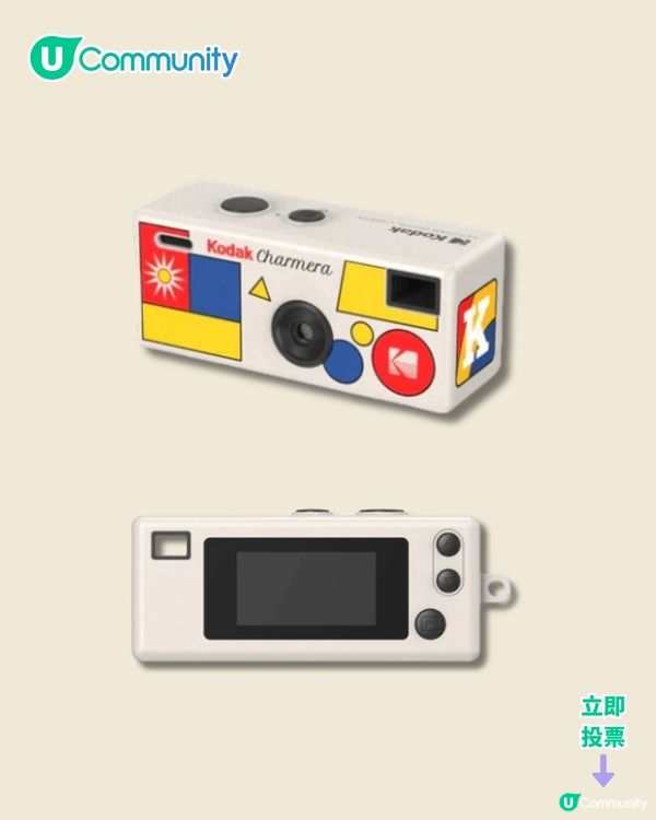 【突發‼️】送您大熱鎖匙圈相機盲盒 📷！