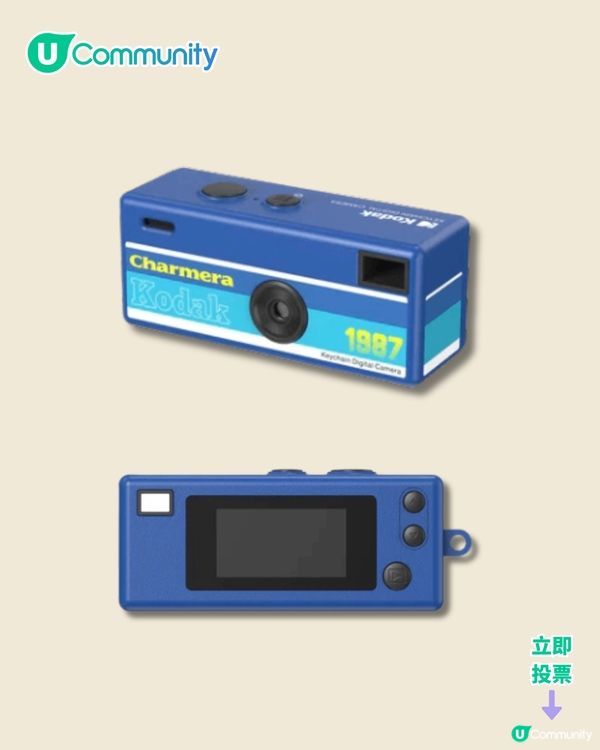 【突發‼️】送您大熱鎖匙圈相機盲盒 📷！