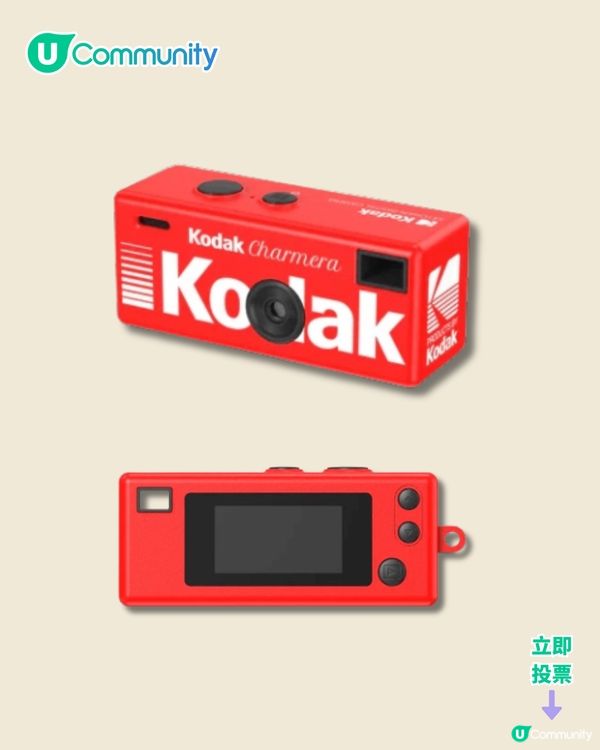 【突發‼️】送您大熱鎖匙圈相機盲盒 📷！