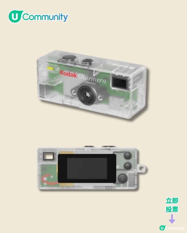 【突發‼️】送您大熱鎖匙圈相機盲盒 📷！