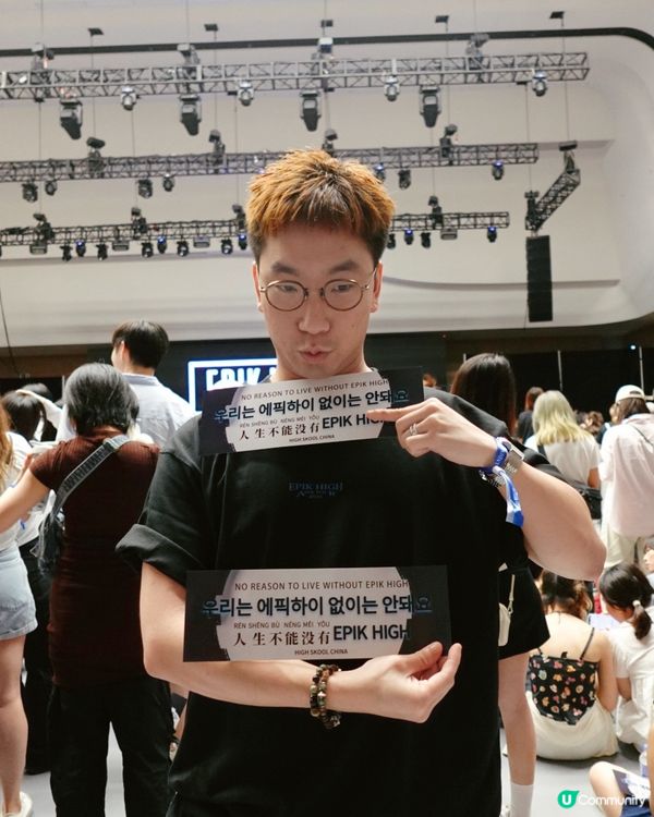 直擊EPIK HIGH演唱會✨✨🔥