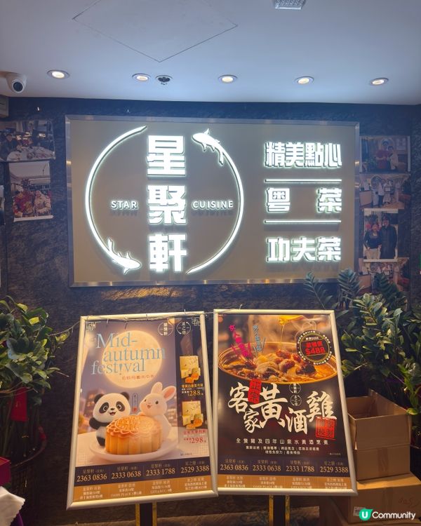 蟹迷注意！佐敦星聚軒任食蟹放題🦀🤤