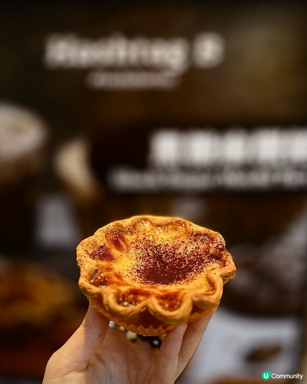 Hashtag B新品黑糖麻糬撻🤤！酥脆+煙韌，正呀😋