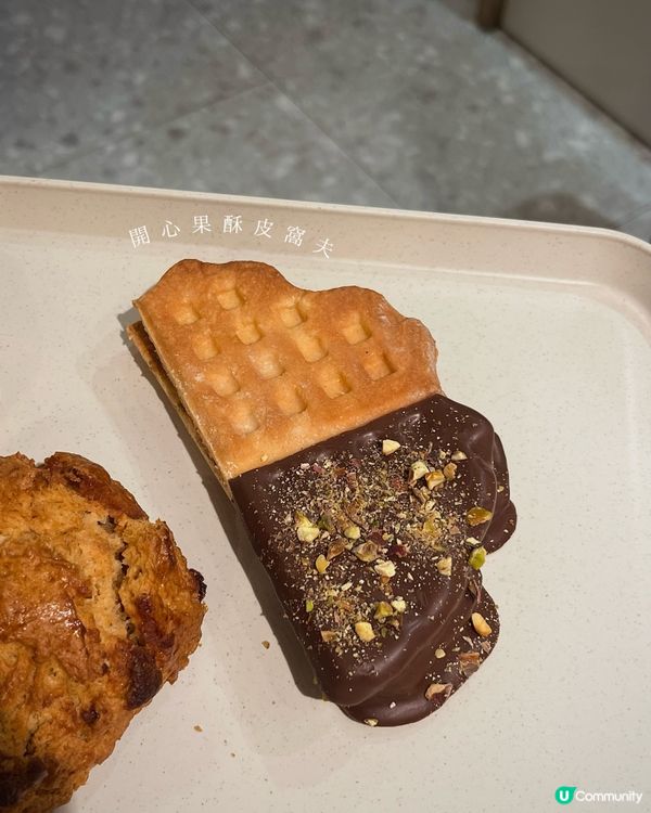 Hashtag B新品黑糖麻糬撻🤤！酥脆+煙韌，正呀😋