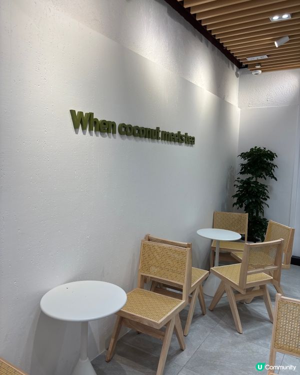 椰子控必試！灣仔茶大椰🥥😋