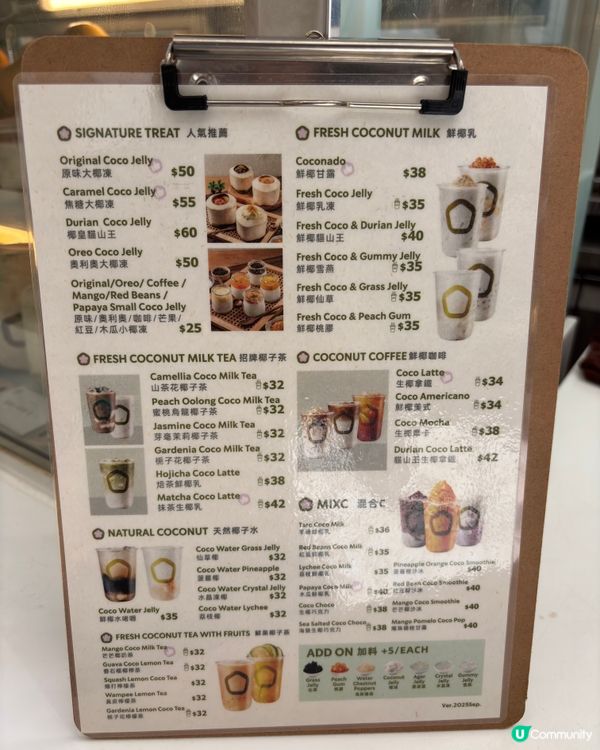 椰子控必試！灣仔茶大椰🥥😋