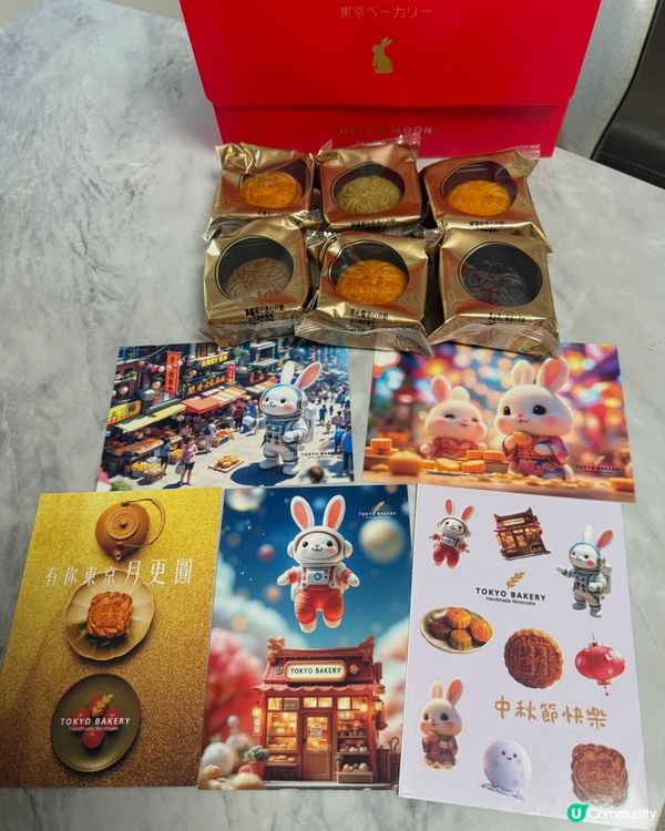 東京烘焙中秋禮盒！😋 月餅曲奇9折！