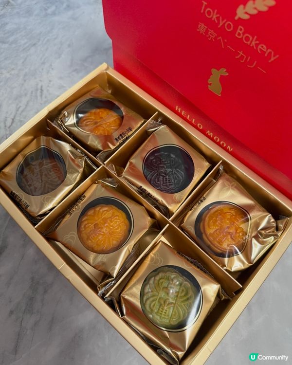 東京烘焙中秋禮盒！😋 月餅曲奇9折！
