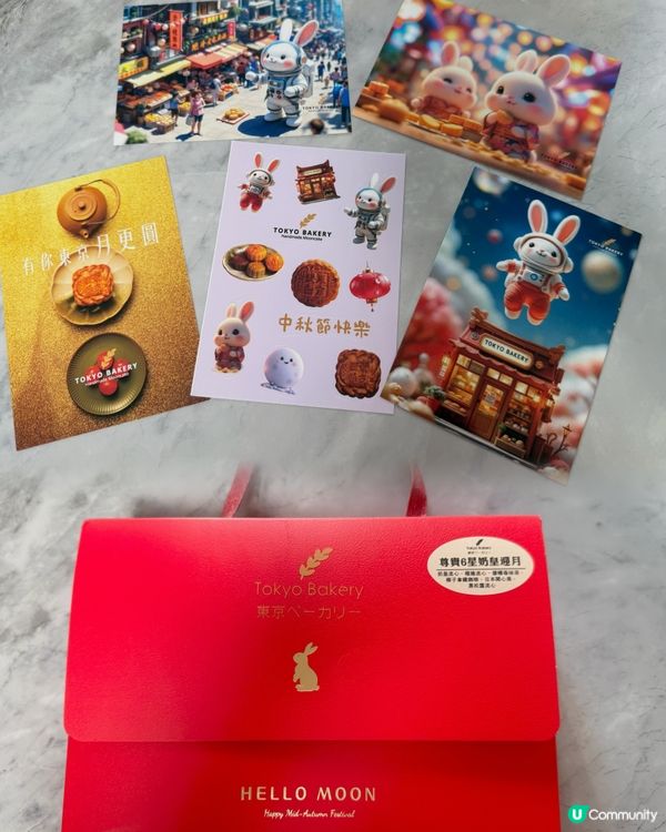 東京烘焙中秋禮盒！😋 月餅曲奇9折！