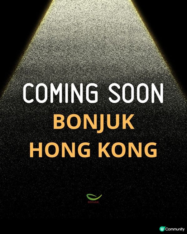 韓國人氣連鎖粥店「本粥」宣布攻港！必試招牌鮑魚粥/松露鮑魚粥/參雞粥