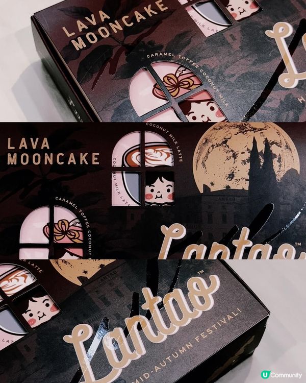 南山流心月餅🤤！原椰/焦糖太妃😋！