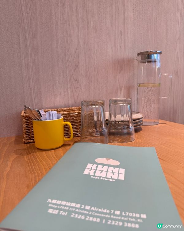 Kuni Kuni Cafe Lounge(啟德）
