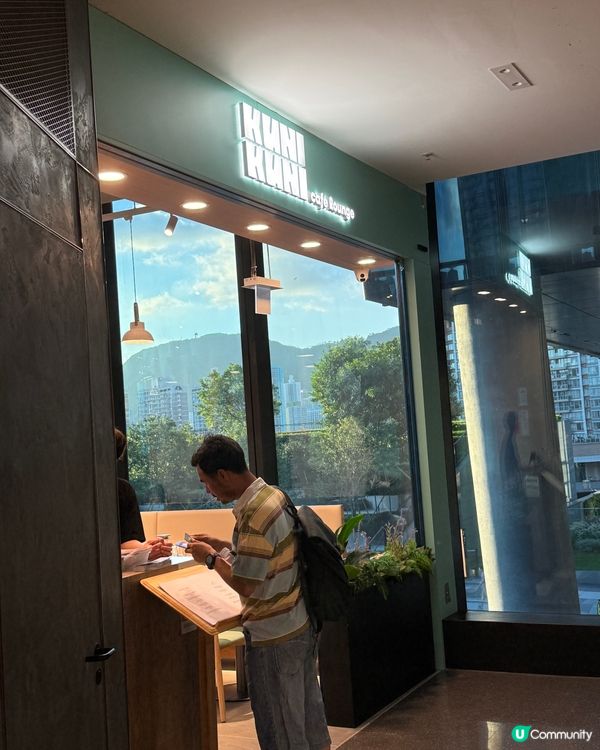 Kuni Kuni Cafe Lounge(啟德）