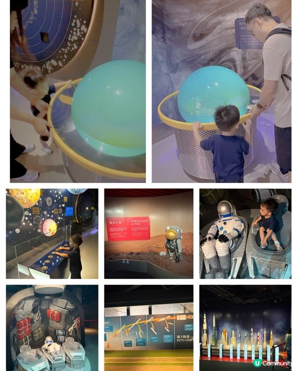 遊覽太空館小朋友勁開心🤩🚀✨