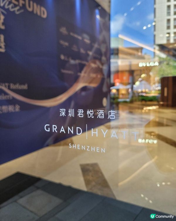 《環迴深圳》頂級環境 X 點心紮實 @ 主席樓 ( 羅湖區君悅酒店 )