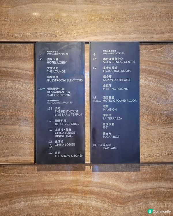 《環迴深圳》頂級環境 X 點心紮實 @ 主席樓 ( 羅湖區君悅酒店 )