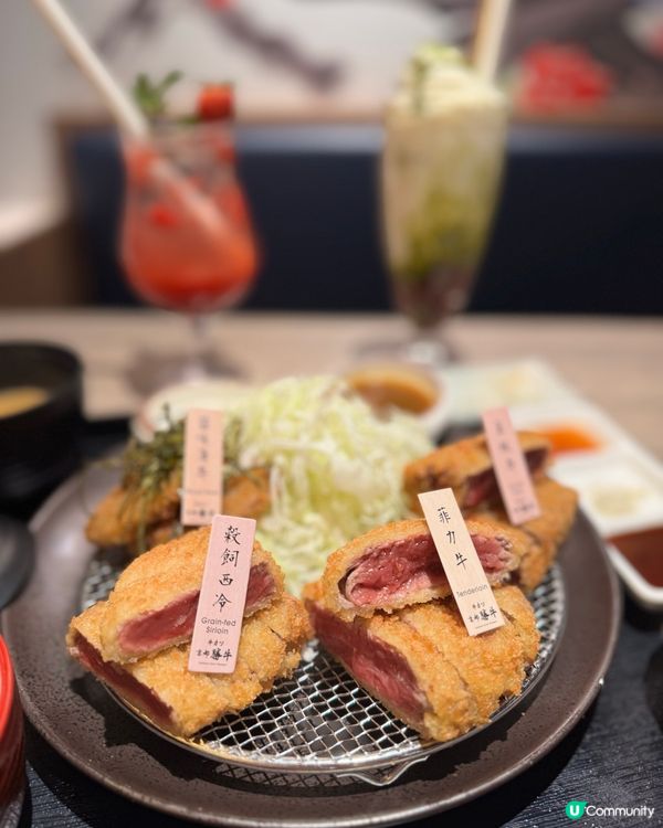 Airside食日本過江龍 吉列牛🐮
