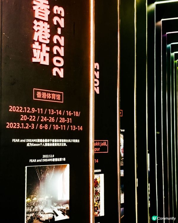 富士山下任我行展覽！🤩 免費入場！快啲嚟！