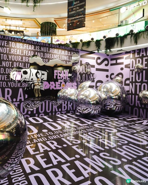 富士山下任我行展覽！🤩 免費入場！快啲嚟！