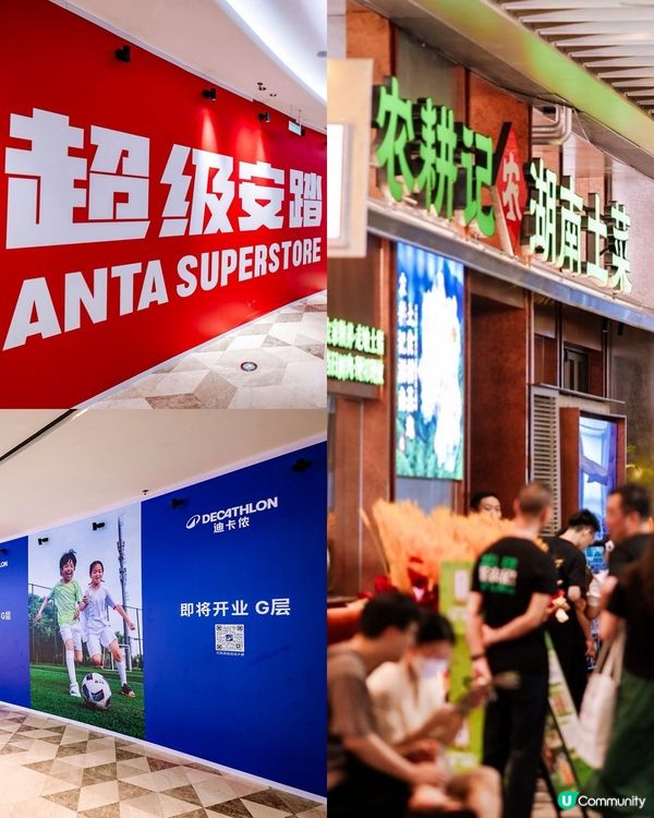 富士山下任我行展覽！🤩 免費入場！快啲嚟！