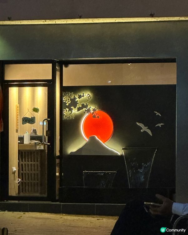 跑馬地居酒屋🏮高質刺身+爐端燒🤤！